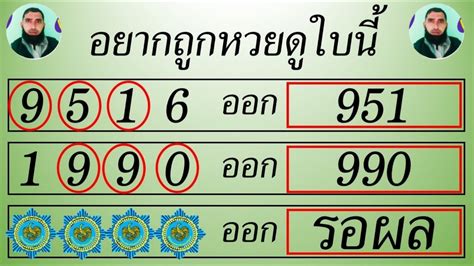 thailand lottery|THAILAND LOTTERY OPEN POST .